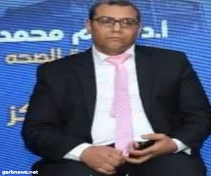 الدكتور عصام هانى .. مديرا لأبحاث  مركز الكبد بمحافظة كفر الشيخ