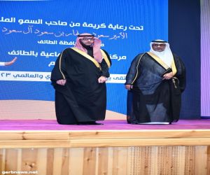 مركز التنمية الإجتماعية بالطائف ينظم ملتقى يوم التطوع السعودي والعالمي