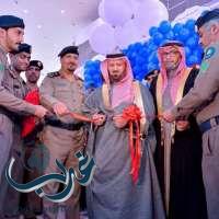 الأمير مشعل بن ماجد يرعى فعاليات اليوم العالمي للدفاع المدني بمحافظة جدة
