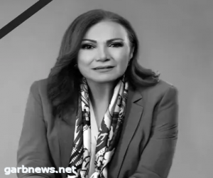 تكريم الإعلامية الراحلة جيزال خوري بجائزة دولية مرموقة