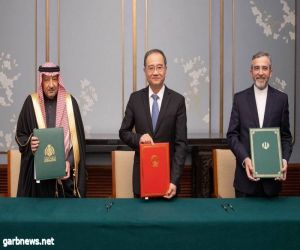 السعودية وإيران: نؤكد التزامنا الكامل بتطبيق اتفاق بكين