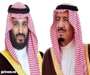 ‏بيان من الديوان الملكي بعد وفاة أمير الكويت..