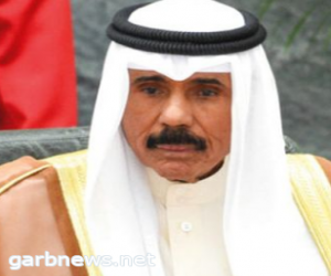 الديوان الأميري الكويتي :غدا مراسم دفن جثمان أمير البلاد