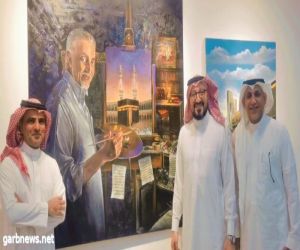 رجل الأعمال محمود عبد الرحمن فقيه يفتنح المعرض الجماعي مدراسَ وألوان ٢٠٣٠م
