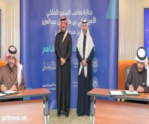 ‏الأمير ⁧‫تركي بن طلال‬⁩ يرعى توقيع مذكرات تفاهم بين معهد الإدارة العامة وإمارة عسير، وجامعة الملك خالد.