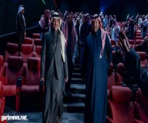 وزير الإعلام السعودي يفتتح عرض فيلم "هورايزن"