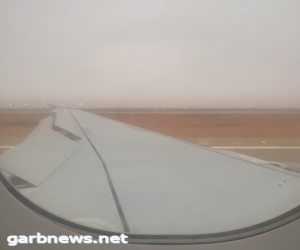 هبوط  اضطراري لطائرة في مدينة عرعر بعد تحليق مضطرب