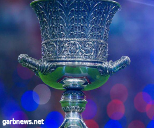 18 يناير المقبل .. الرياض تستضيف كأس السوبر الإيطالي للمرة الرابعة