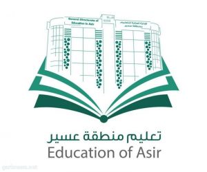 " تعليم عسير " يدعو الطلاب والطالبات للمشاركة في تحدي القراءة العربي