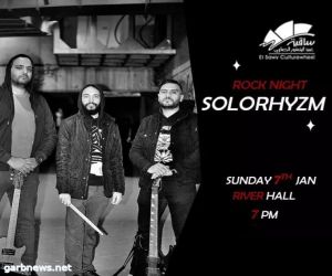 غدًا... فرقة "Solorhyzm" تحيي حفلًًا غنائيًا في ساقية الصاوي