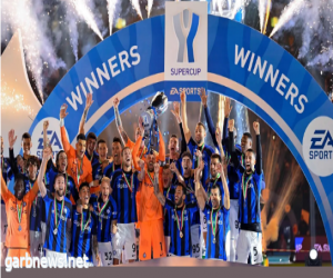 غدًا.. انطلاق كأس السوبر الإيطالي بنسخته الـ36 في الرياض
