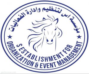 مؤسسة إس لتنظيم وإدارة الفعاليات تنظم أمسية إفتراضية إبداعية تزامناً بيوم الطفل الخليجي