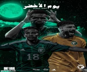 موعد مباراة السعودية وقرغيزستان في كأس آسيا