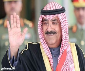 أمير الكويت يعين رئيس الوزراء نائباً له خلال فترة غيابه عن البلاد