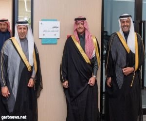 سمو الأمير سعود بن طلال يرعى حفل الاستقبال السنوي لمجتمع الأعمال بغرفة الأحساء
