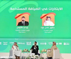 روتانا تسلط الضوء على خطتها التوسعية الضخمة في المملكة العربية السعودية خلال ملتقى السياحة السعودي 2024