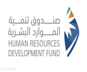 صندوق تنمية الموارد البشرية و"هيئة المحتوى" يوقعان مذكرة تعاون لتنمية المحتوى المحلي في مجال الموارد البشرية
