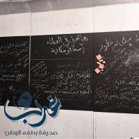 نوادر العملات الورقية و القهوة الشعبية تجذب أنظار زوار مهرجان الوفاء بسيهات