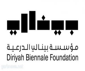 مؤسسة بينالي الدرعية تعلن انطلاق الدورة الثانية لـبينالي الفنون الإسلامية في شهر يناير 2025 الإعلان تضمّن قائمة الفريق الفني للبينالي وموعد افتتاحه