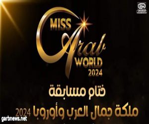 الدكتورة حنان نصر تستعد لنجاح مدوي من خلال الحفل الختامي لمهرجان (ملكة جمال العرب)