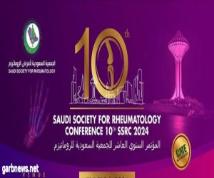 الخبر تحتضن الكونجرس السنوي للجمعية السعودية للروماتيزم ٢٠٢٤م