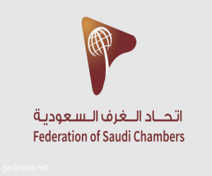 اتحاد الغرف السعودية: أزمة “البصل” عالمية وجهود مشتركة لتحقيق الوفرة بالسوق المحلي
