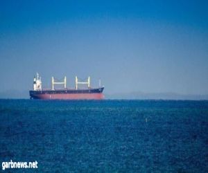 هيئة بريطانية: سفينة تتعرض "لأضرار طفيفة" بعد هجوم بطائرة مسيرة في البحر الأحمر