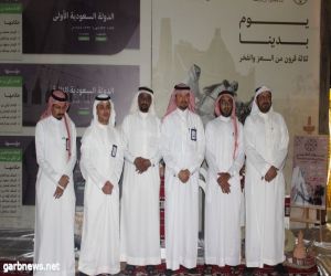 جمعية التنمية الأسرية بصبيا تماسك تشارك بفعاليات التأسيس السعودي لعام ٢٠٢٤م