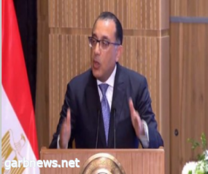 رئيس الوزراء المصري : 35 مليار دولار استثمار أجنبي مباشر لمشروع تنمية منطقة رأس الحكمة