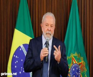 الرئيس البرازيلي يُصرُّ على اتهام إسرائيل بارتكاب "إبادة جماعية" في غزة