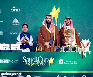 تحت رعاية خادم الحرمين الشريفين.. سمو ولي العهد يشرف حفل سباق "كأس السعودية"