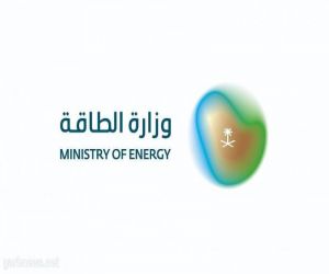 وزارة الطاقة: طرح وقودي الديزل والبنزين النظيفين (يورو 5) في أسواق المملكة