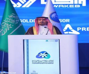 انطلاق فعاليات المؤتمر الإقليمي الأول للري والصرف الزراعي بالشرق الأوسط بالرياض