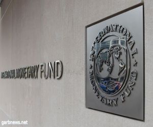 صندوق النقد يؤكد اكتمال مراجعة برنامج قرض لمصر خلال أسابيع