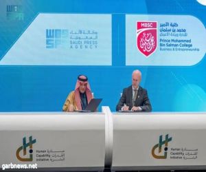 "واس" توقّع اتفاقية تعاون مع كلية الأمير محمد بن سلمان للإدارة وريادة الأعمال