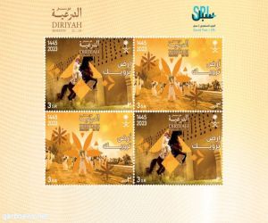 البريد السعودي | سبل يصدر طابعاً بريدياً بعنوان " أرض ترويك"