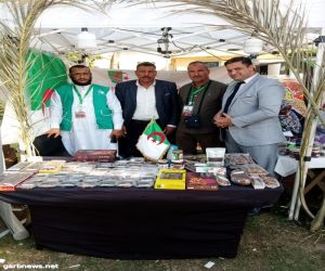 مشاركة متميزة للوفد الليبي    في مهرجان التمور لعام ٢٠٢٤ بالقاهرة