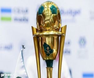 لجنة المسابقات تقرر تأجيل قرعة الدور نصف النهائي من كأس خادم الحرمين الشريفين إلى 13 مارس