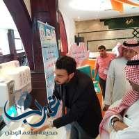 فعالية (أنقذوا الأرواح _ نظفوا أيديكم) بمستشفى الملك عبدالعزيز بمكة