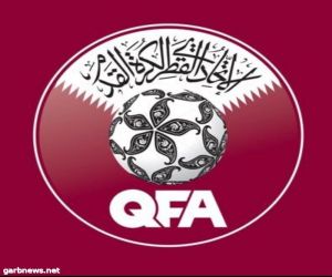 قطر تستضيف نسخ كأس العالم  تحت 17 سنة