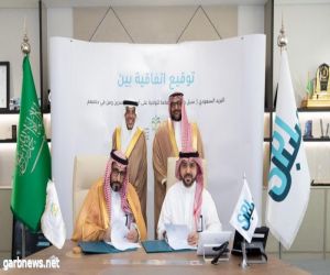 البريد السعودي سبل وهيئة الولاية على أموال القاصرين توقعان اتفاقية لتقديم خدمات لوجستية