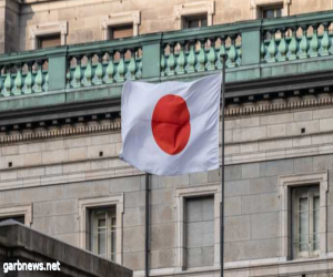 لأول مرة ومنذ 17 عاما.. بنك اليابان يرفع أسعار الفائدة الرئيسية بين صفر و0.1 %