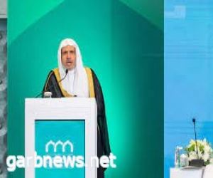 انطلاق أعمال المؤتمر الدولي: "بناء الجسور بين المذاهب الإسلامية" بمكة المكرمة