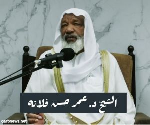 مدرس الحرم النبوي الشيخ الدكتور عمر فلاتة إلى رحمة الله