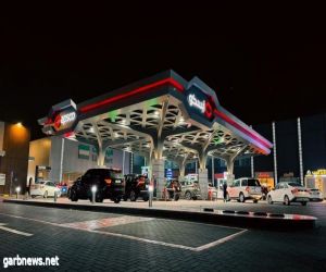شركة "أبسكو" تفتتح أول محطة وقود نموذجية متكاملة على طريق الملك عبدالعزيز بجدة