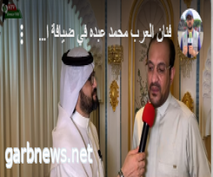فيديو.. محمد عبده فنان العرب في ضيافة الشاعر د. محمد الحميدي