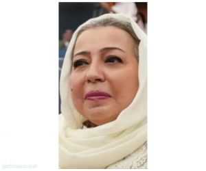 صاحبة السمو الأميرة هيام بنت غالب بن أحمد بن فرحان  تهنئ القيادة الرشيدة بمناسبة عيد الفطر المبارك