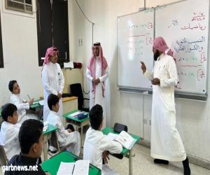 مدير تعليم الطائف يتابع سير الانضباط  في ابتدائية حفص لتحفيظ القرآن الكريم