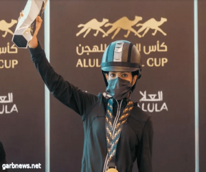 ريما الحربي.. أول سعودية تفوز بلقب سباق الهجانة للسيدات