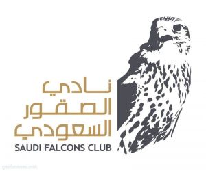 غداً.. نادي الصقور السعودي ينظم ملتقى الصقارين 2024